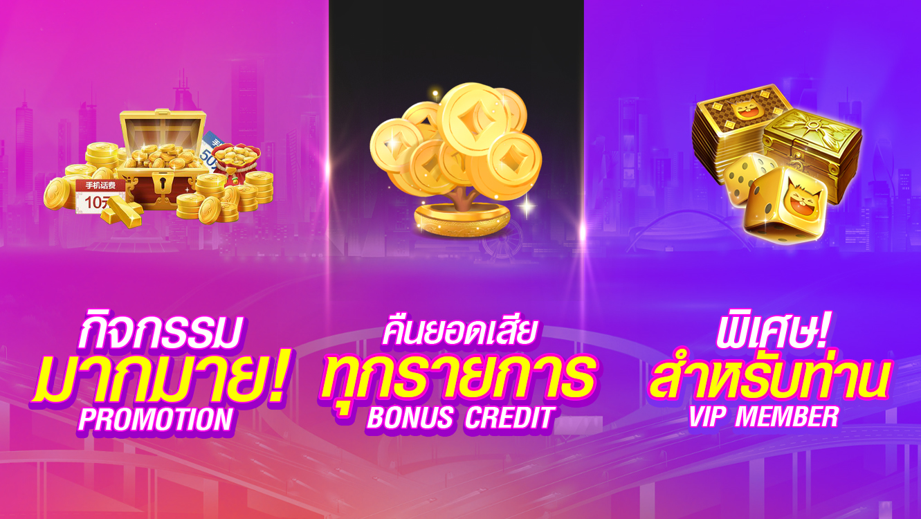 EZ High Class Casino | คาสิโนออนไลน์ ที่มีดีกว่า ในทุกด้าน